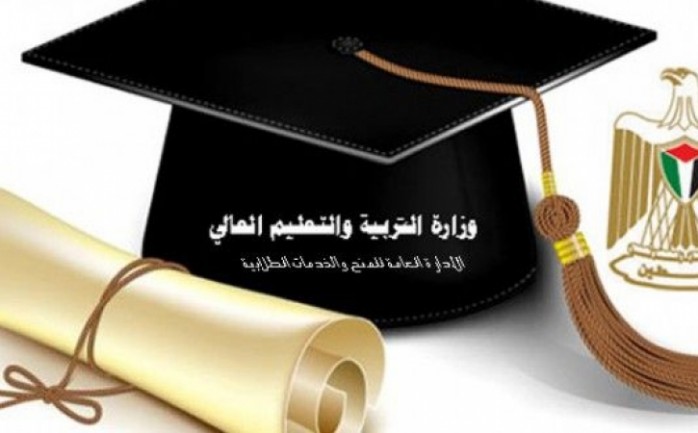 أعلنت وزارة التربية والتعليم العالي عن توفر عدد من المنح الدراسية في الجزائر بمجال البكالوريوس، للعام الدراسي 2017-2016.

و
