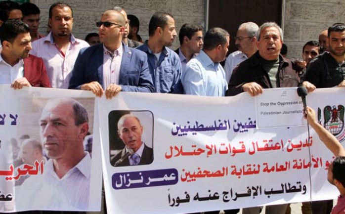 أصدرت سلطات الاحتلال الإسرائيلي قرارًا بتجديد الاعتقال الإداري بحق عضو الأمانة العامة لنقابة الصحفيين الفلسطينيين عمر نزال.

