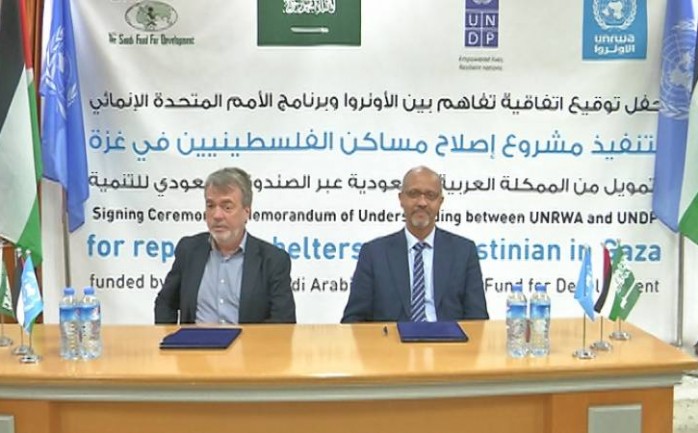 أعلن برنامج الأمم المتحدة الانمائي عن بدء صرف المرحلة الثانية من تعويضات الأضرار للعائلات الفلسطينية غير اللاجئة وبتمويل من الصندوق السعودي للتنمية.

