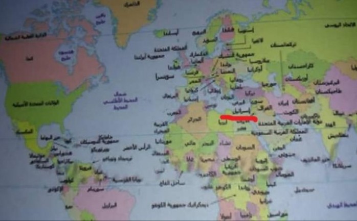 قررت وزارة التربية الوطنية في الجزائر سحب أحد كتب الجغرافيا المدرسية إثر اكتشاف خطأ في خريطة استبدلت فلسطين بـ&quot;إسرائيل&quot;.

وقالت الوزارة في بيان صحافي إنه &quot;تبعا لاكتشاف خطأ في ص