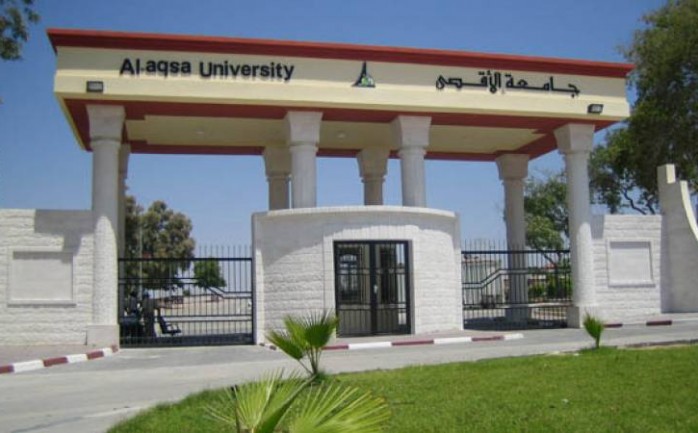 أكدت وزارة التربية والتعليم العالي أنها باتت أقرب من أي وقت مضى إلى إنهاء أزمة جامعة الأقصى في قطاع غزة؛ وفق مجموعة من الخطوات التي تم بلورتها خلال الأسابيع والأيام الماضية.

وشددت الوزارة