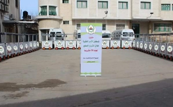 وزعت الجمعية الإسلامية اليوم الخميس، 30 عربة متجولة على الأسر الفقيرة في مخيم النصيرات وسط قطاع غزة.

وأكدت الجمعية أن المشروع يأتي لتمكين الأسر الفقيرة من خلال