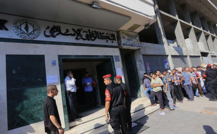 قالت وزارة المالية في غزة إنها لا تزال تتابع باهتمام بالغ إجراءات صرف المنحة القطرية , حيث تم إرسال أسماء الموظفين المستفيدين من المنحة للفحص يوم الثلاثاء&nbsp; &quot;2 أغسطس &quot; الحالي&nb