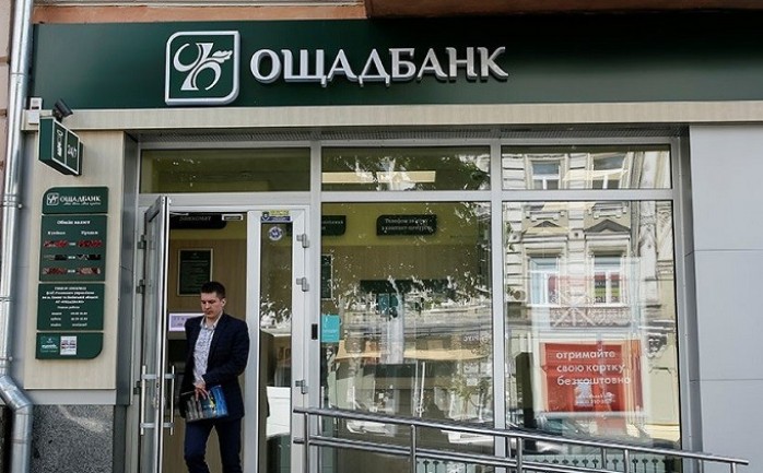 تقدم مصرف &quot;أوشاد بنك&quot; الأوكراني، بدعوى إلى محكمة التحكيم الدائمة ضد روسيا وذلك لخسارته قرابة مليار دولار من أنشطته في شبه جزيرة القرم بعد ضمها إلى روسيا.
