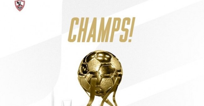الزمالك بطل كأس السوبر المصري لكرة القدم للمرة الرابعة الوطنية للإعلام