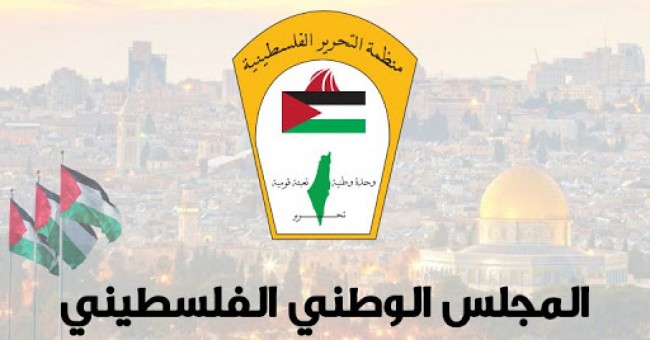 المجلس الوطني اقتطاع أموال المقاصة جريمة جديدة تضاف لجرائم الاحتلال