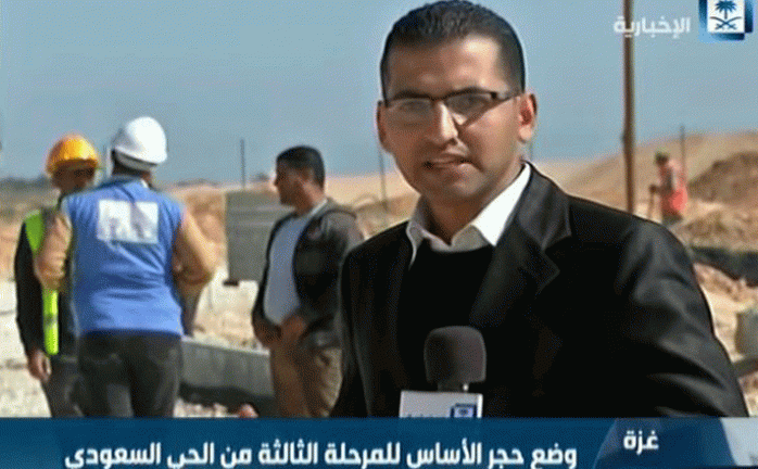 الدعم السعودي لغزة - الاخبارية السعودية محمد بعلوشة