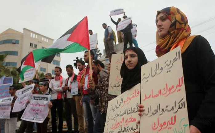 مسيرة في غزة للتضامن مع اليرموك