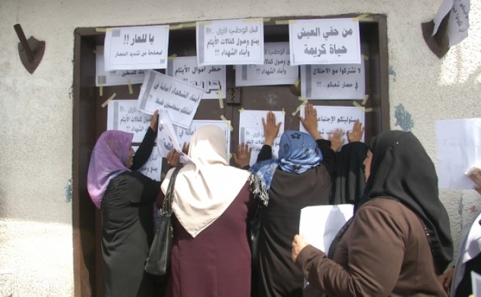اعتصام أسر الايتام والفقراء أمام بنك فلسطين