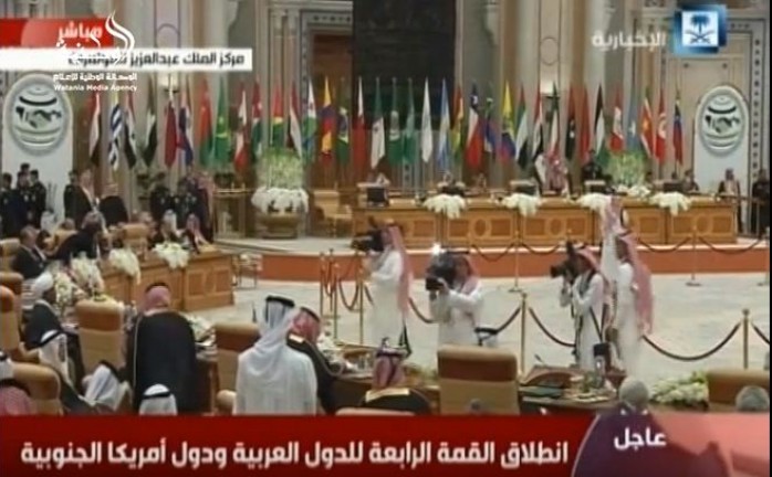 قبول السلطة لقرارات القمة العربية اللاتينية – سحر المنير