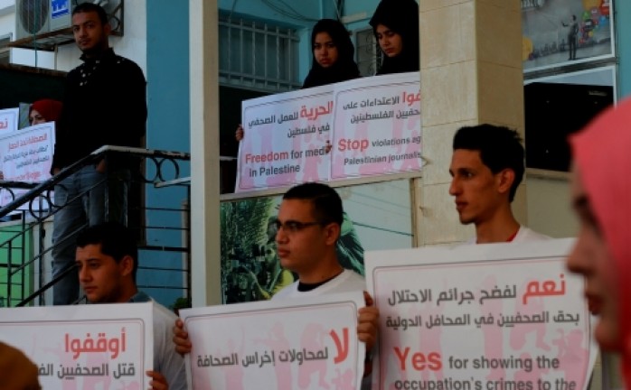 صحافيون في غزة يطالبون بحماية دولية