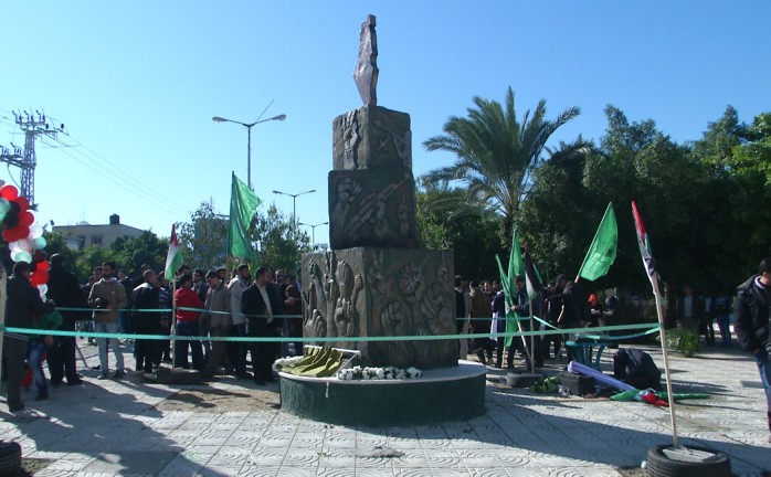 افتتاح ميدان انتفاضة القدس في غزة