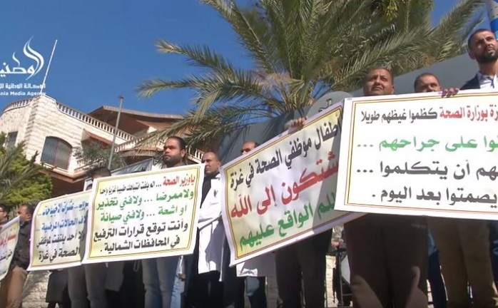 أطباء بغزة يضربون عن الطعام للمطالبة بمساواتهم بزملائهم بالضفة