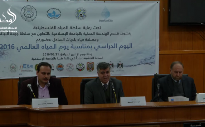 غزة: مناقشات للاستفادة من مياه الأمطار لتعزيز الخزان الجوفي