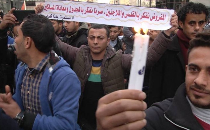 فض تظاهرة ضخمة للتنديد بأزمة الكهرباء شمال غزة