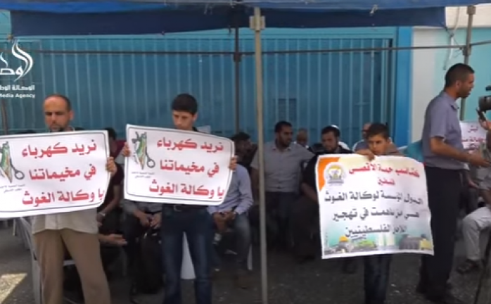 وقفة احتجاجية للجان الشعبية أمام مقر "أونروا" في غزة