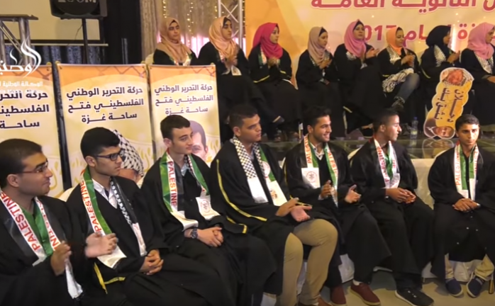حركة فتح – ساحة غزة تنظم احتفالاً تكريميًا للمتفوقين من أوائل الثانوية العامة
