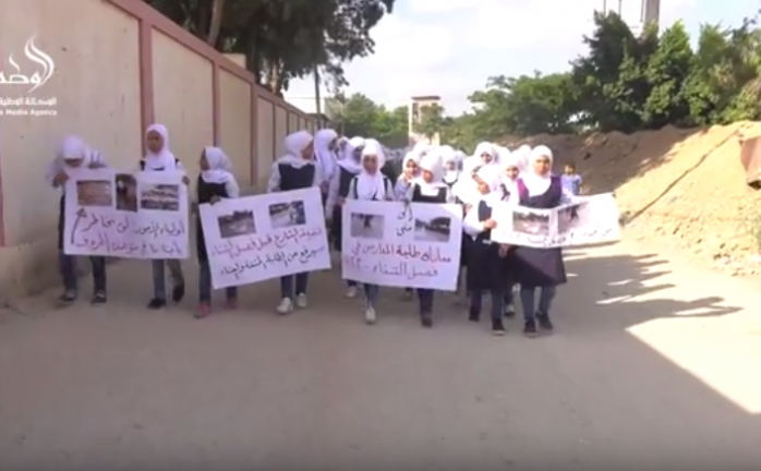 مسيرة حاشدة لطلبة مدارس في غزة للمطالبة بتعبيد شارع والبلدية ترد