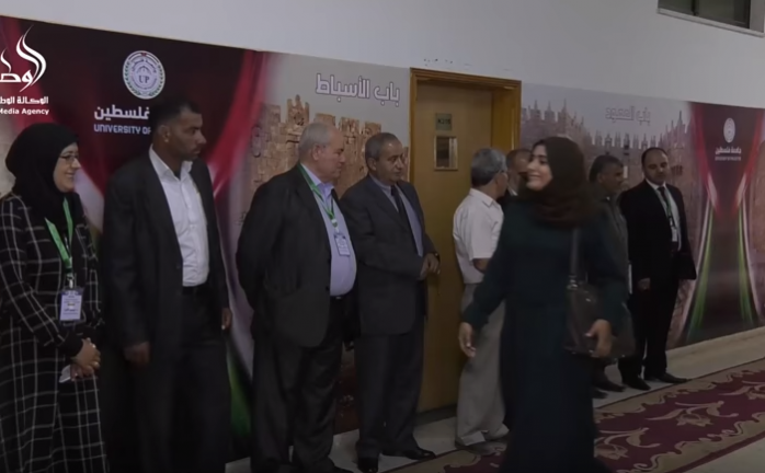 كلية التربية بجامعة فلسطين تفتح مؤتمرها الأول "القيم في المجتمع الفلسطيني"