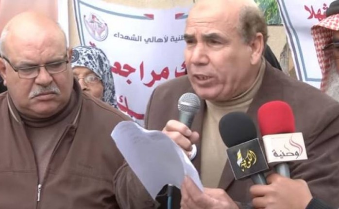 أهالي الشهداء بغزة يطالبون بإقالة وزير العمل مأمون أبو شهلا