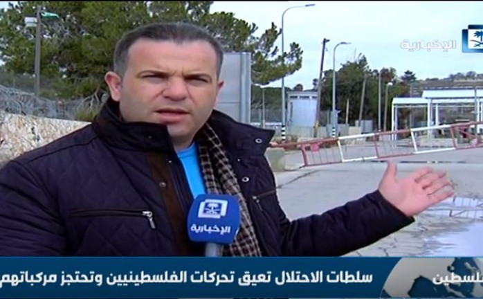 سلطات الاحتلال تغلق الطرق الواصلة بين رام الله ونابلس