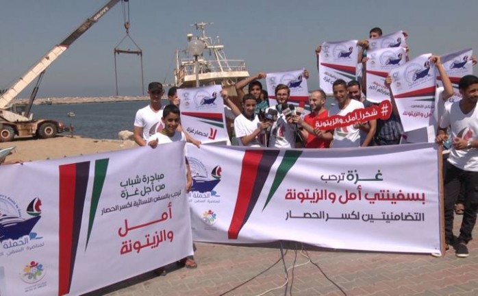 وقفة شبابية في ميناء غزة للترحيب بأسطول الحرية الرابع