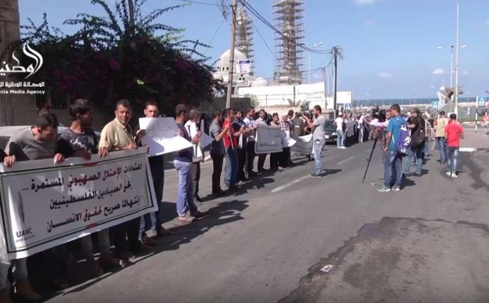 سلسلة بشرية في الميناء احتجاجًا على انتهاكات الاحتلال بحق الصيادين بغزة