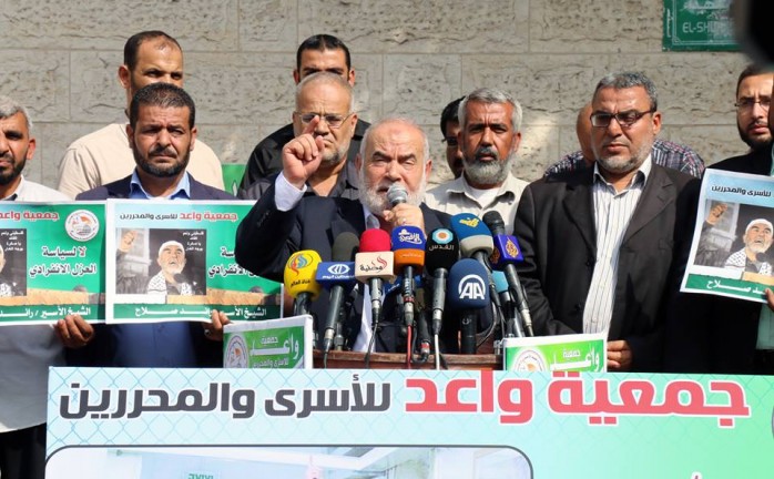 تظاهرة في غزة احتجاجاً على استمرار العزل الانفرادي للشيخ رائد صلاح