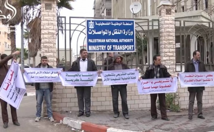 موظفون في غزة يطالبون بأراضي "مشروع بيسان 250 م" 
