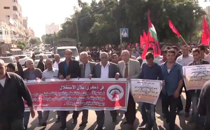 غزة : الديمقراطية تنظم مسيرة بذكرى اعلان الاستقلال