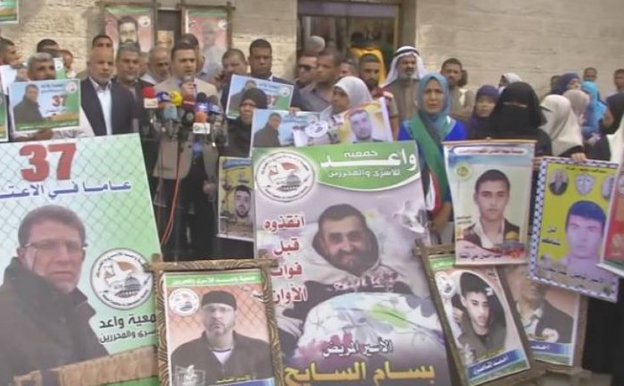 غزة: اعتصام لدعم الأسير نائل البرغوثي