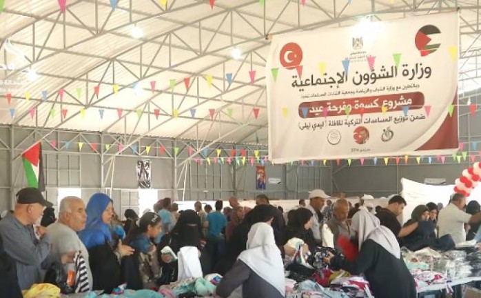 توزيع "كسوة العيد" من تركيا لأيتام غزة
