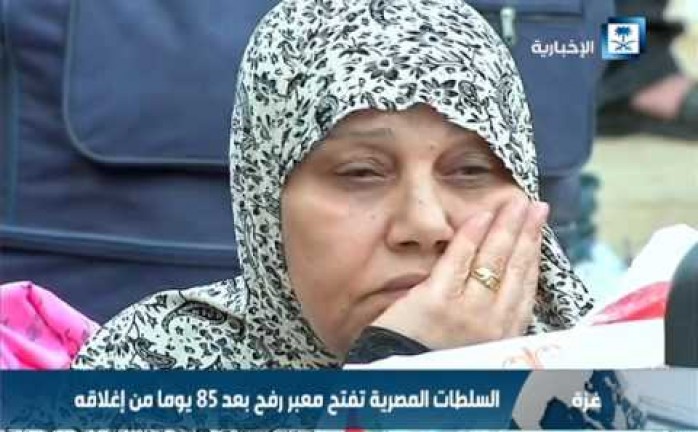 السلطات المصرية تفتح معبر رفح بعد 85 يومًا من إغلاقه
