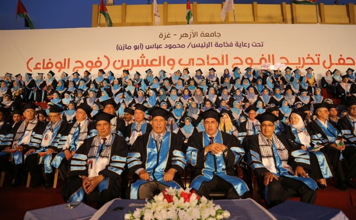 اليوم الأول من احتفالات تخريج طلبة جامعة الأزهر