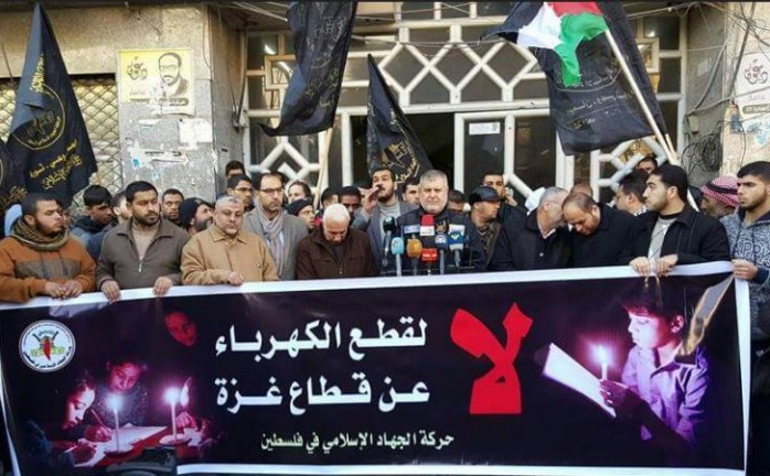 غزة: وقفة للجهاد الإسلامي للتنديد بأزمة الكهرباء