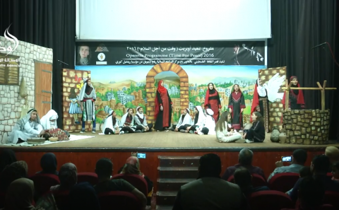 أوبريت مسرحي يجسد طبيعة التراث والحضارة الفلسطينية