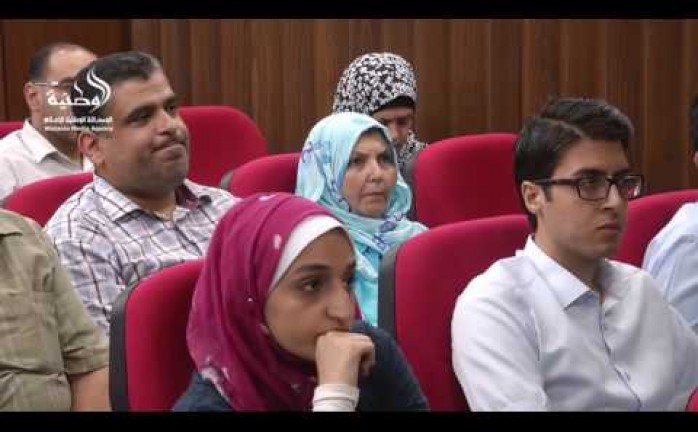 حفل تخريج الدفعة الأولى من برنامج دبلوم طب الأسرة بغزة