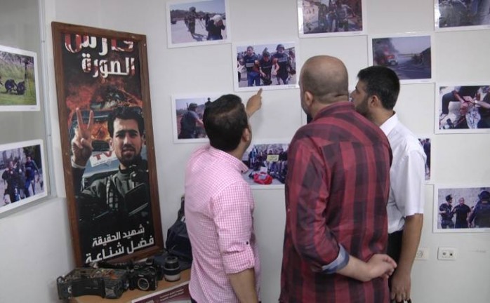 انطلاق أسبوع التضامن مع الصحافي الفلسطيني في غزة