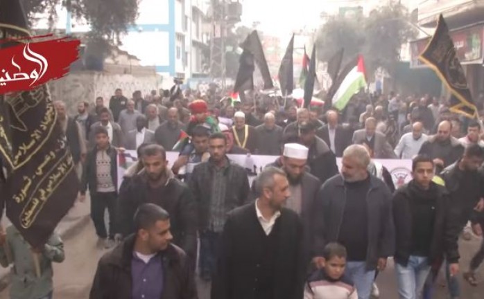 مسيرة في غزة رفضًا للقرارات الأميركية بشأن القدس