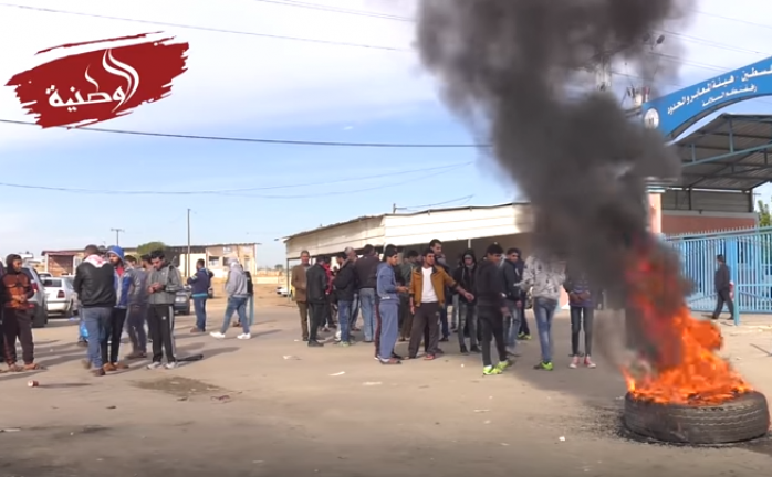 اعتصام في ايرز لمنع الوفد البحريني من دخول غزة