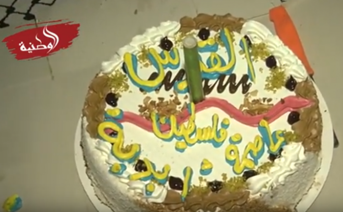 شاب من غزة يحتفل بيوم ميلاده أمام قناصة الاحتلال شرق غزة