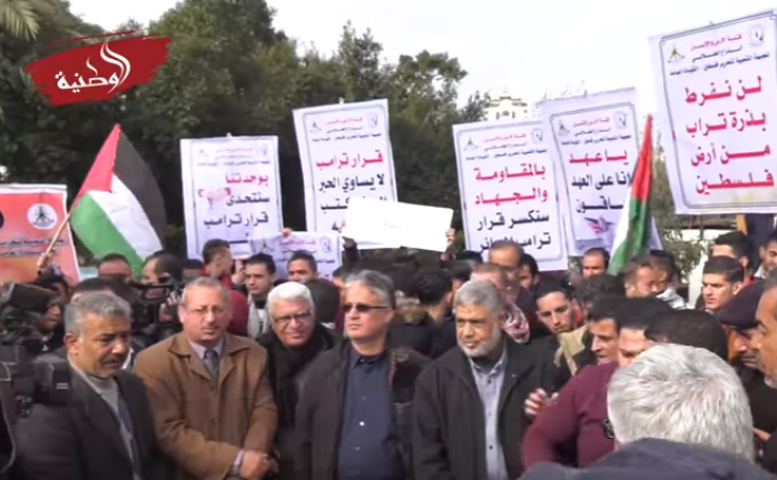 مسيرة للفصائل بغزة دعمًا للقدس ورفضًا لزيارة نائب "ترمب"