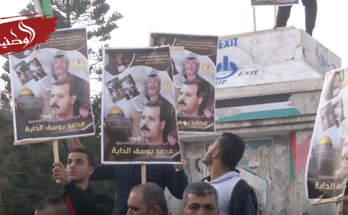 وقفة احتجاجية في غزة ضد اعتقال العميد محمد الداية