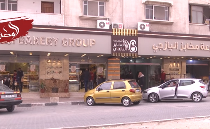 مخبز في غزة يخفض سعر "ربطة الخبز"
