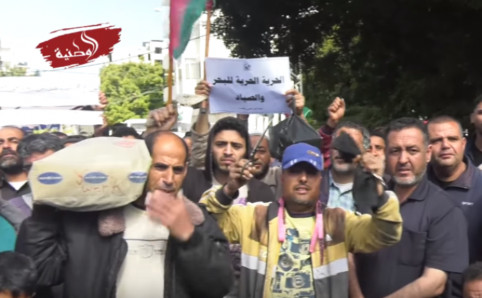 اعتصام غاضب للعمال والخريجين أمام مقر وزارة العمل في غزة