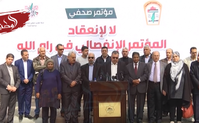 أعضاء كتلة فتح يعلنون مقاطعة "الوطني" ويؤكدون أنه "فاقد للشرعية"