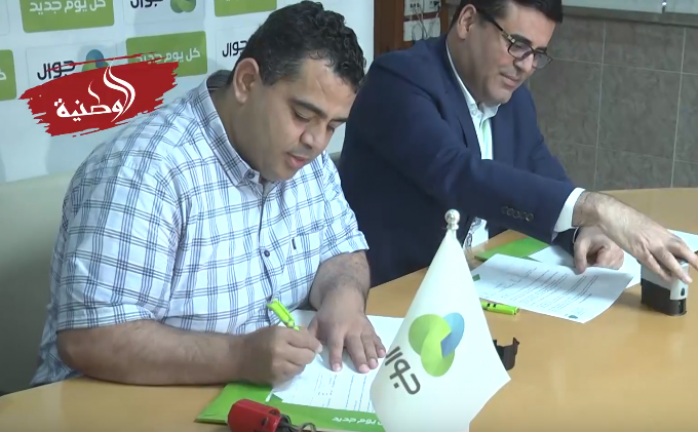 توقيع اتفاقية رعاية شركة جوال لدوري كرة الطائرة في قطاع غزة