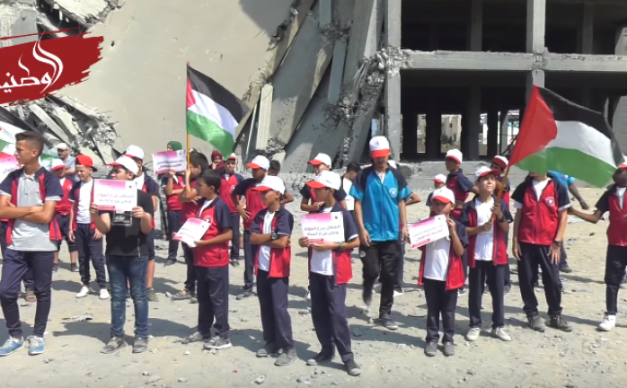 وقفة للأطفال في ساحة الكتيبة بغزة
