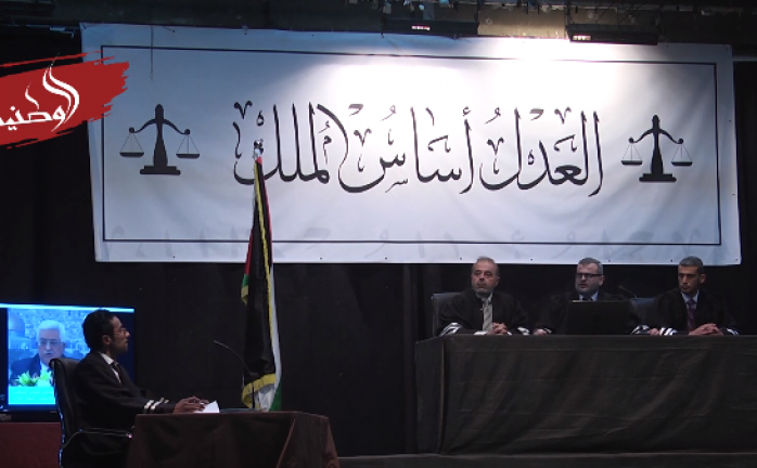 محاكاة صورية لمحاكمة الرئيس محمود عباس بغزة