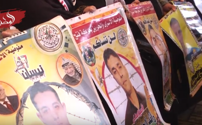 أهالي الأسرى يعتصمون أمام مقر الصليب الأحمر تضامنا مع ابنائهم الذين يخوضون معركة الكرامة 2 في سجون الاحتلال